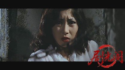 女囚さそり けもの部屋.mkv_20260531_171254.407.jpg