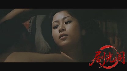 女囚さそり けもの部屋.mkv_20260531_171235.686.jpg