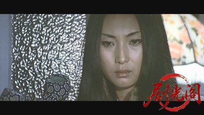 女囚さそり 701号怨み節.mkv_20260531_171923.950.jpg