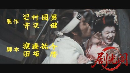 舞妓はんだよ　全員集合!!.mkv_20260531_181116.590.jpg