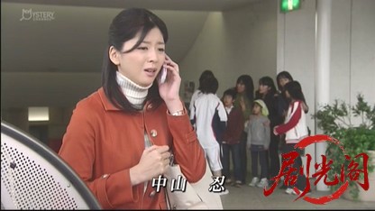 刑事吉永誠一 涙の事件簿5.mkv_20260531_183440.108.jpg