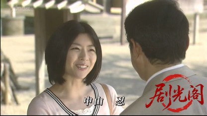 刑事吉永誠一 涙の事件簿6.mkv_20260531_184339.871.jpg