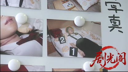 刑事吉永誠一 涙の事件簿8.mkv_20260531_185907.716.jpg