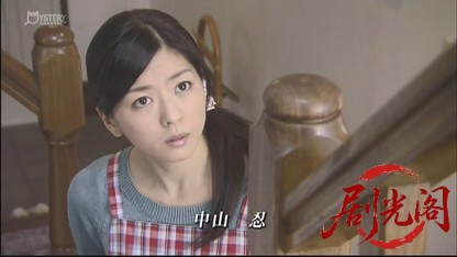 刑事吉永誠一 涙の事件簿10.mkv_20260531_191248.499.jpg