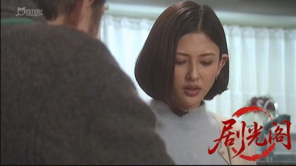 刑事吉永誠一 涙の事件簿11.mkv_20260531_191808.117.jpg