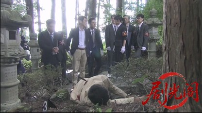 刑事吉永誠一 涙の事件簿13.mkv_20260531_215456.581.jpg