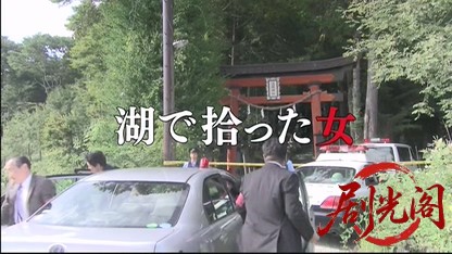 刑事吉永誠一 涙の事件簿13.mkv_20260531_215449.819.jpg
