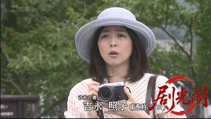 刑事吉永誠一 涙の事件簿13.mkv_20260531_215435.303.jpg