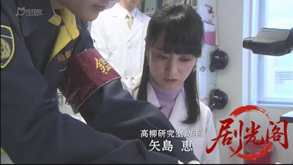 刑事吉永誠一 涙の事件簿14.mkv_20260531_221513.203.jpg