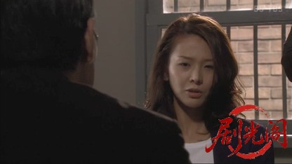 赤かぶ検事奮戦記４.mkv_20260531_231435.257.jpg