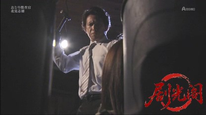 おとり捜査官北見志穂19.mkv_20260531_233234.091.jpg