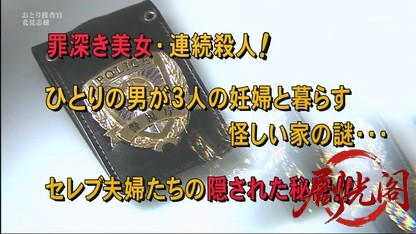 おとり捜査官北見志穂19.mkv_20260531_232957.812.jpg