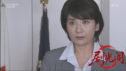 おとり捜査官北見志穂19.mkv_20260531_232948.658.jpg