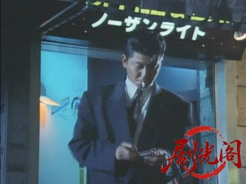 ろくでなし　LAST DOWN TEN.mkv_20260531_235157.471.jpg