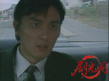 ごろつき稼業　仕事人サブ.mkv_20260601_182325.114.jpg