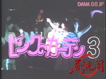 ピンクのカーテン3.wmv_20260601_184806.432.jpg