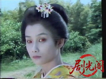 妖怪天国 1986.mkv_20260601_190814.121.jpg