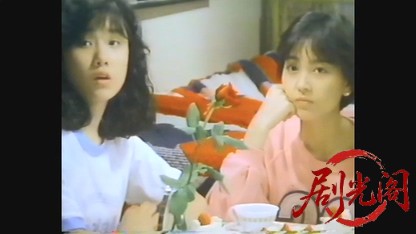 恋物語 (1986) .mp4_20260601_193449.378.jpg