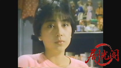 恋物語 (1986) .mp4_20260601_193447.671.jpg