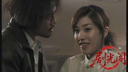 麻雀飛龍伝説 天牌3.mkv_20260601_212628.620.jpg