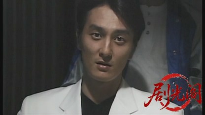 麻雀飛龍伝説 天牌4.mkv_20260601_213059.705.jpg