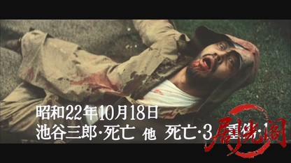 実録・私設銀座警察.mkv_20260601_215417.158.jpg