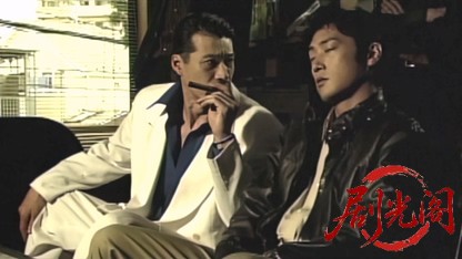 外伝 麻雀放浪記.mkv_20260601_215912.711.jpg