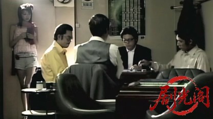 外伝 麻雀放浪記2.mkv_20260601_220306.307.jpg