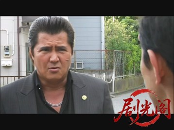 仁義 頂上編1.mkv_20260602_090049.137.jpg