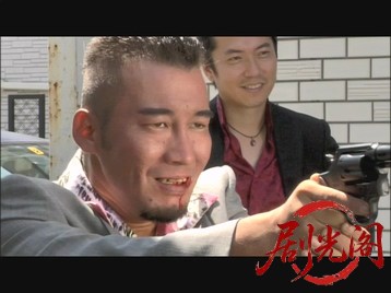 仁義 頂上編3.mkv_20260602_091038.924.jpg