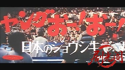 ヤングおー！おー！日本のジョウシキでーす.mkv_20260602_092559.306.jpg