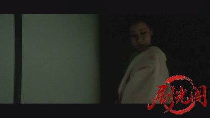 不良姐御伝 猪の鹿お蝶.mkv_20260602_093939.448.jpg