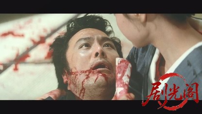 不良姐御伝 猪の鹿お蝶.mkv_20260602_093905.409.jpg