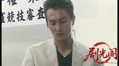 麻雀飛龍伝説 天牌2.mkv_20260602_161033.465.jpg