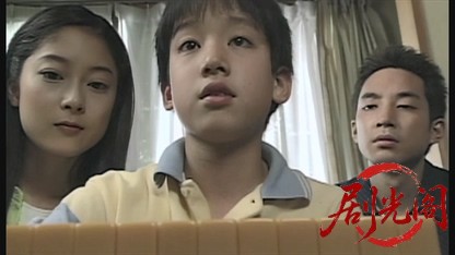 麻雀飛龍伝説 天牌2.mkv_20260602_161005.919.jpg