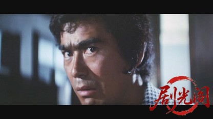 ボディガード・牙必殺三角飛び.mkv_20260602_170353.974.jpg