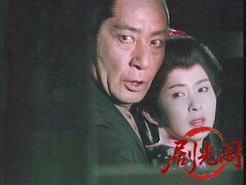 ご存知！旗本退屈男I (1988) .mkv_20260602_172853.513.jpg
