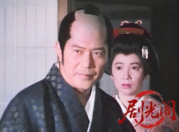 ご存知！旗本退屈男II (1988).mkv_20260602_173345.842.jpg
