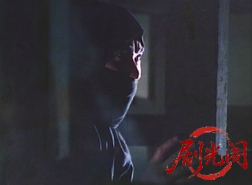 ご存知！旗本退屈男II (1988).mkv_20260602_173321.011.jpg