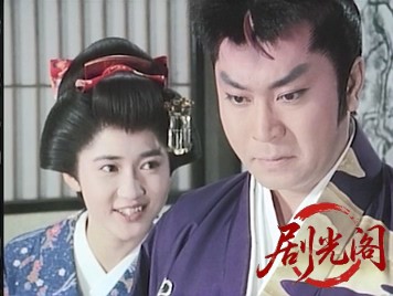 ご存知！旗本退屈男III (1989) .mkv_20260602_174016.285.jpg