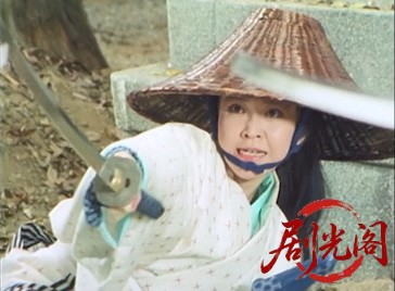 ご存知！旗本退屈男 VI (1991).mkv_20260602_175441.306.jpg