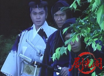 ご存知！旗本退屈男 IX (1994) .mkv_20260602_181140.289.jpg