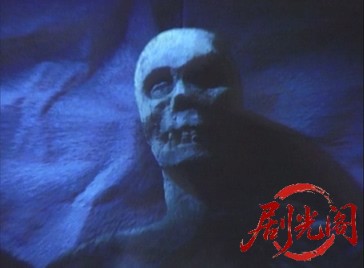 ご存知！旗本退屈男 IX (1994) .mkv_20260602_181105.070.jpg