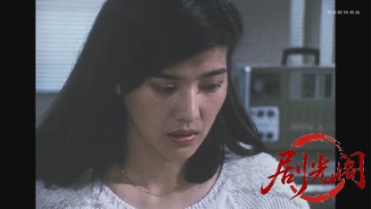 危機一髪の女.mkv_20260602_181833.640.jpg