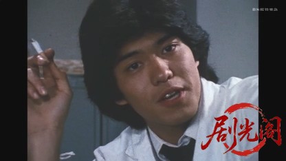 危機一髪の女.mkv_20260602_181832.718.jpg