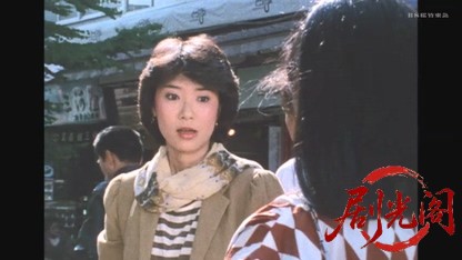 危機一髪の女.mkv_20260602_181758.543.jpg