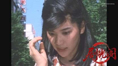 危機一髪の女.mkv_20260602_181805.816.jpg