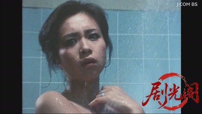 愛情の証明～新妻への恐怖のメロディ～.mkv_20260602_182431.064.jpg