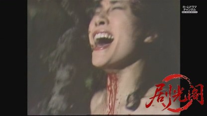 混浴露天風呂連続殺人1.mkv_20260602_183321.545.jpg