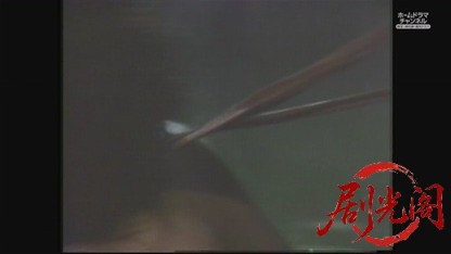 混浴露天風呂連続殺人2.mkv_20260602_185136.938.jpg
